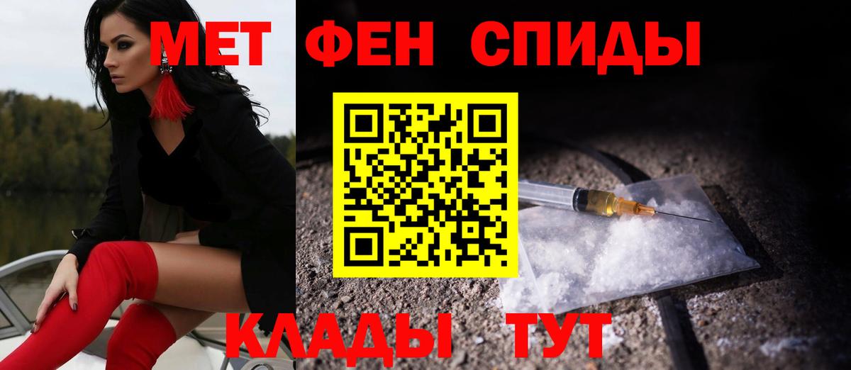 Амфетамин Premium Осинники