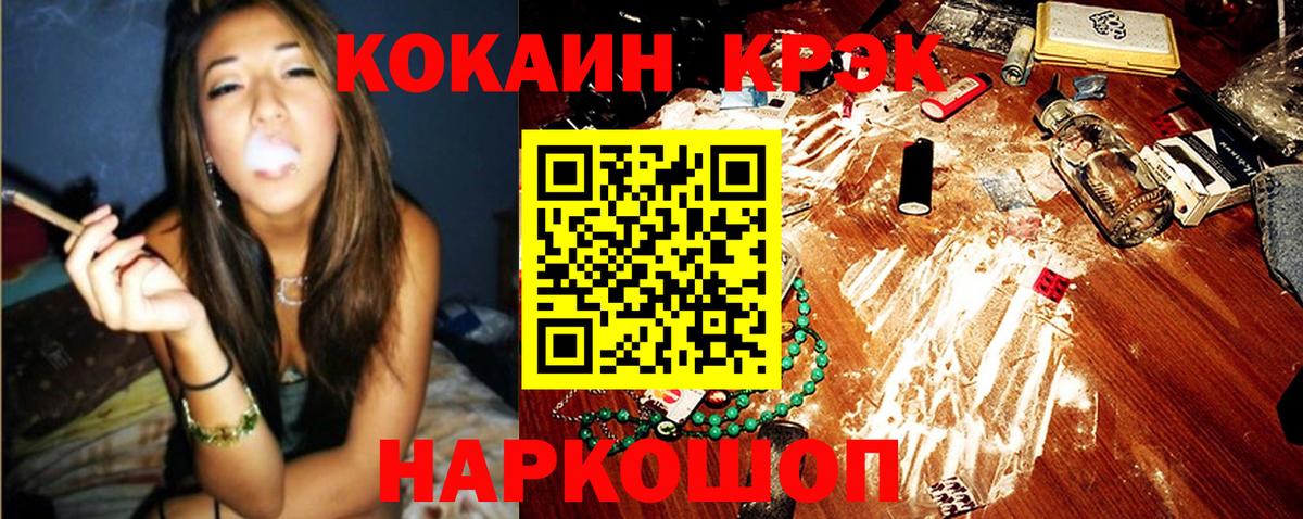 Кокаин Боливия Осинники
