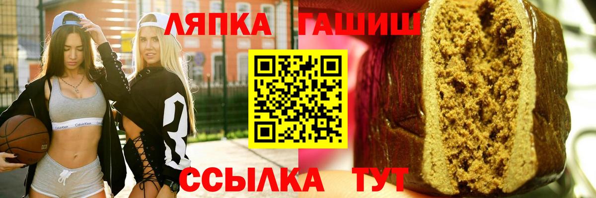 ГАШИШ гарик  Вход с VPN  Осинники 