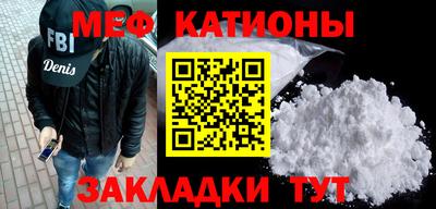 спиды Северобайкальск