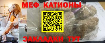 скорость mdpv Севастополь
