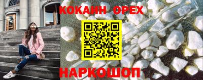 спиды Северобайкальск