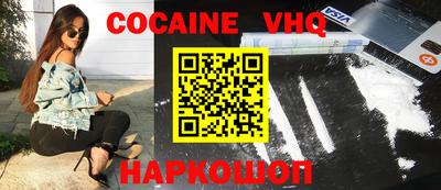 скорость mdpv Севастополь