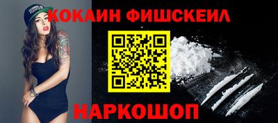 спиды Северобайкальск
