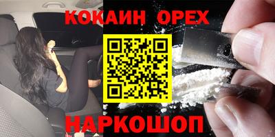 скорость mdpv Севастополь