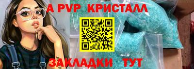 скорость mdpv Севастополь