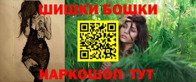 кокаин перу Славгород