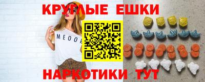 амфетамин Славянск-на-Кубани