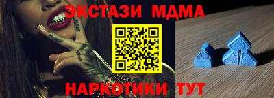 спиды Северобайкальск