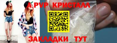 спиды Северобайкальск