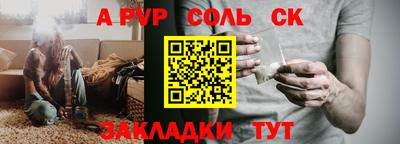 спиды Северобайкальск