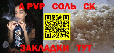 спиды Северобайкальск