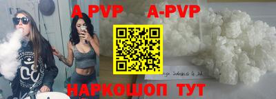 скорость mdpv Севастополь