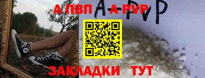 спиды Северобайкальск