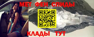скорость mdpv Севастополь