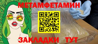 скорость mdpv Севастополь