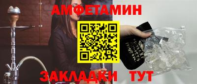 спиды Северобайкальск