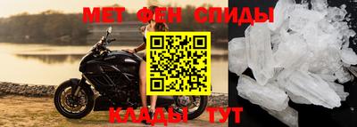 спиды Северобайкальск