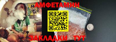 спиды Северобайкальск