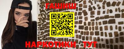 спиды Северобайкальск