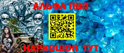 спиды Северобайкальск