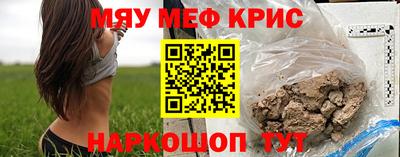 скорость mdpv Севастополь