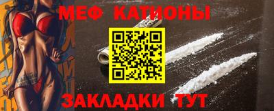 спиды Северобайкальск