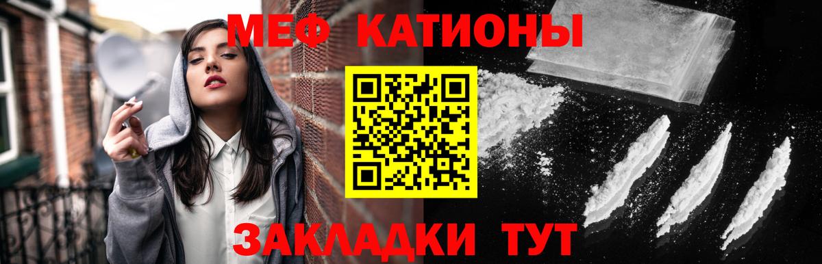 МЕФ  Осинники