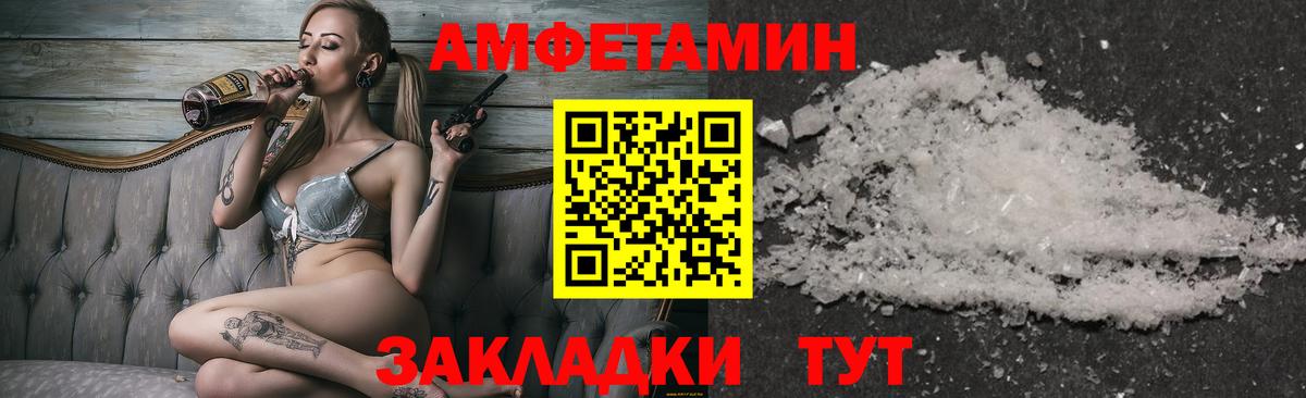 Первитин пудра  Первитин пудра  Вход с VPN  Осинники 