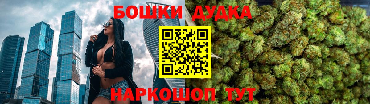МАРИХУАНА тримм  Вход с VPN  Бошки марихуана план  Осинники 
